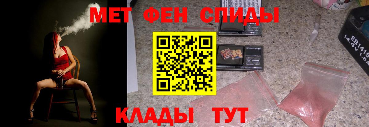 Амфетамин VHQ Учалы