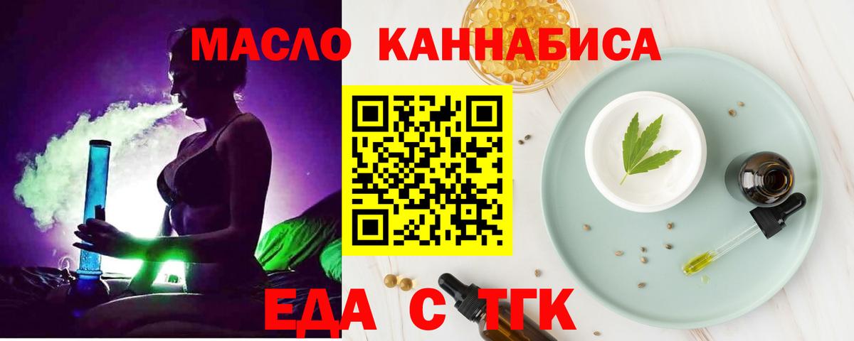 Canna-Cookies конопля  Вход с VPN  Учалы 