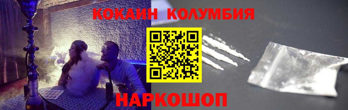 Кокаин Эквадор Учалы