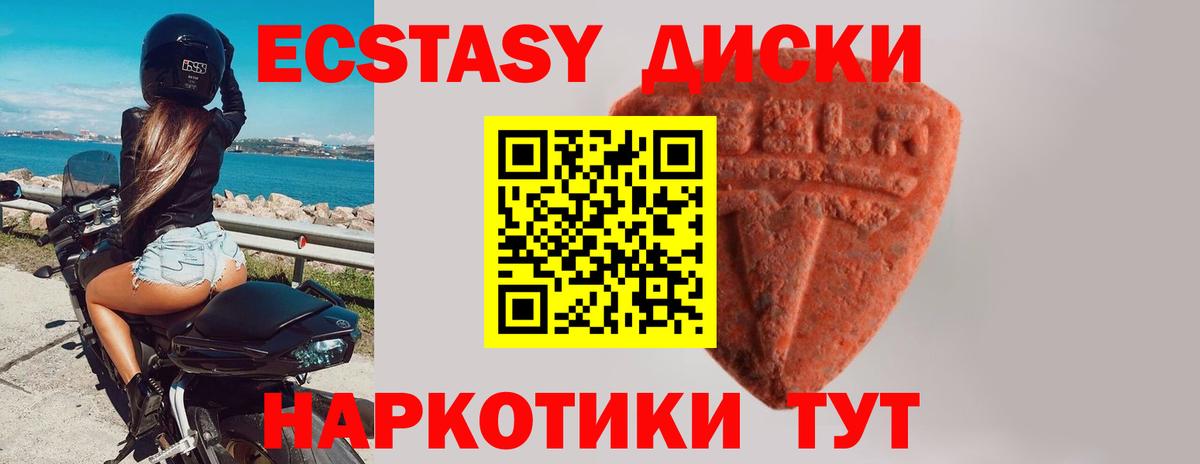 Экстази louis Vuitton  Экстази  Учалы  Экстази mix  Вход с VPN 