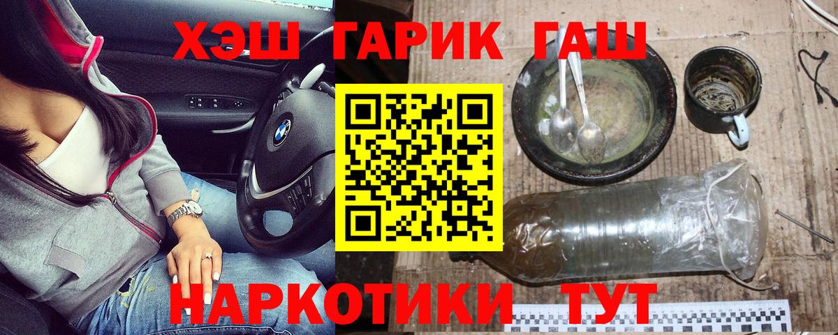 ГАШ Изолятор Учалы