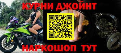 спайс Кулебаки