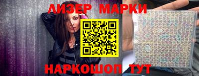 спайс Кулебаки