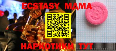 mdma Кумертау