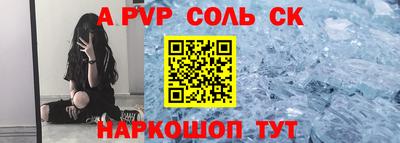 спайс Кулебаки