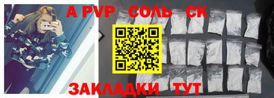спайс Кулебаки