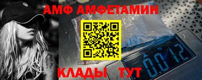 mdma Кумертау