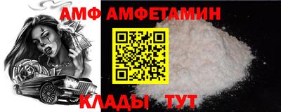 спайс Кулебаки