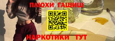 спайс Кулебаки