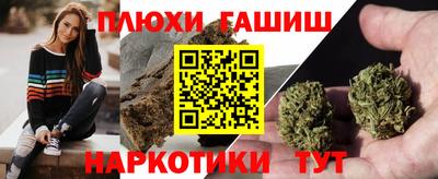 спайс Кулебаки