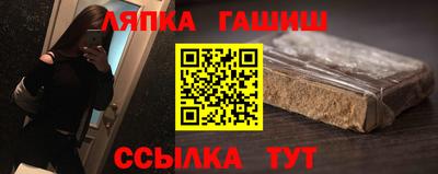 спайс Кулебаки