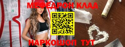 mdma Кумертау