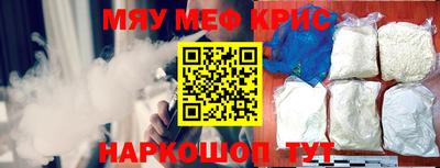 спайс Кулебаки