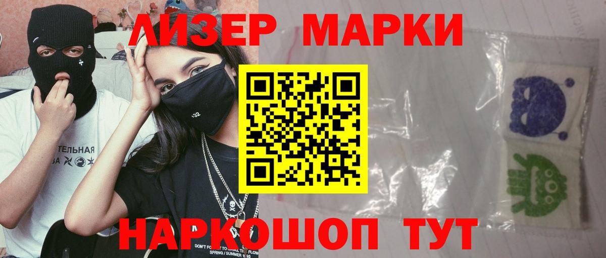 Лсд 25 экстази кислота  Вход с VPN  Учалы  Лсд 25 экстази ecstasy 