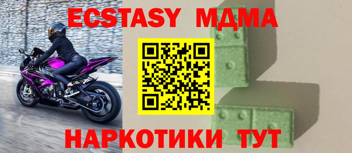 MDMA VHQ  MDMA VHQ  Вход с VPN  Учалы 
