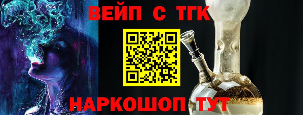 Дистиллят ТГК концентрат Учалы