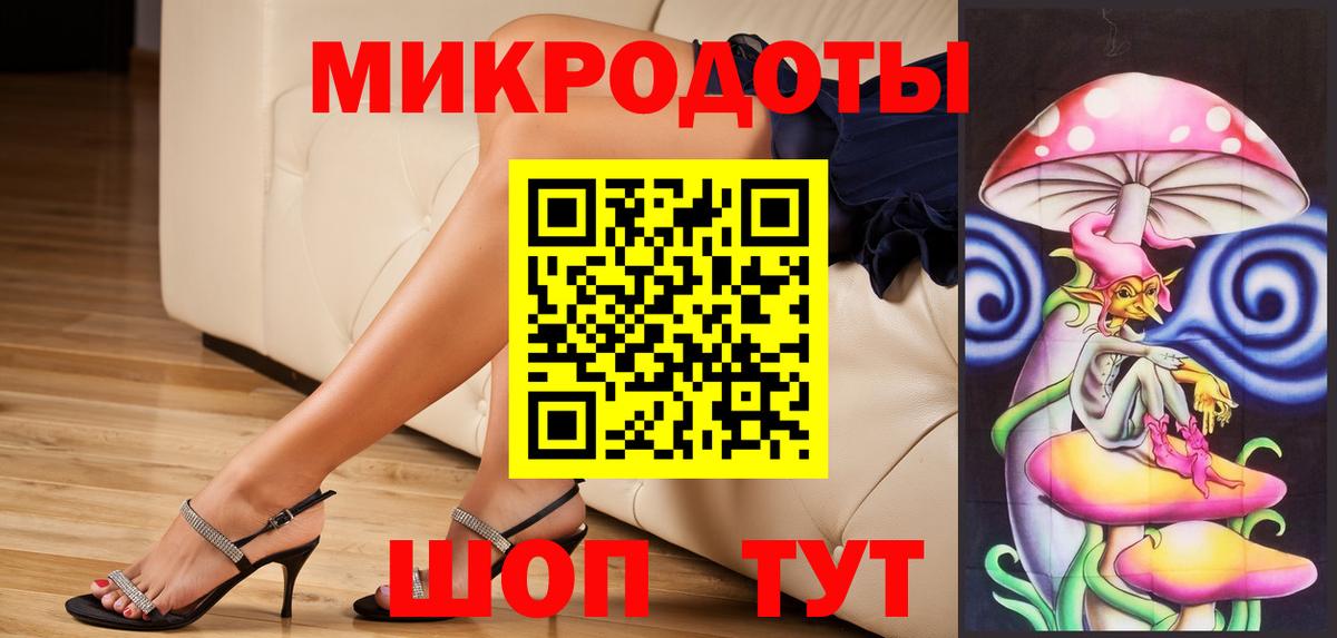 Псилоцибиновые грибы мицелий  Вход с VPN  где продают наркотики  Учалы 